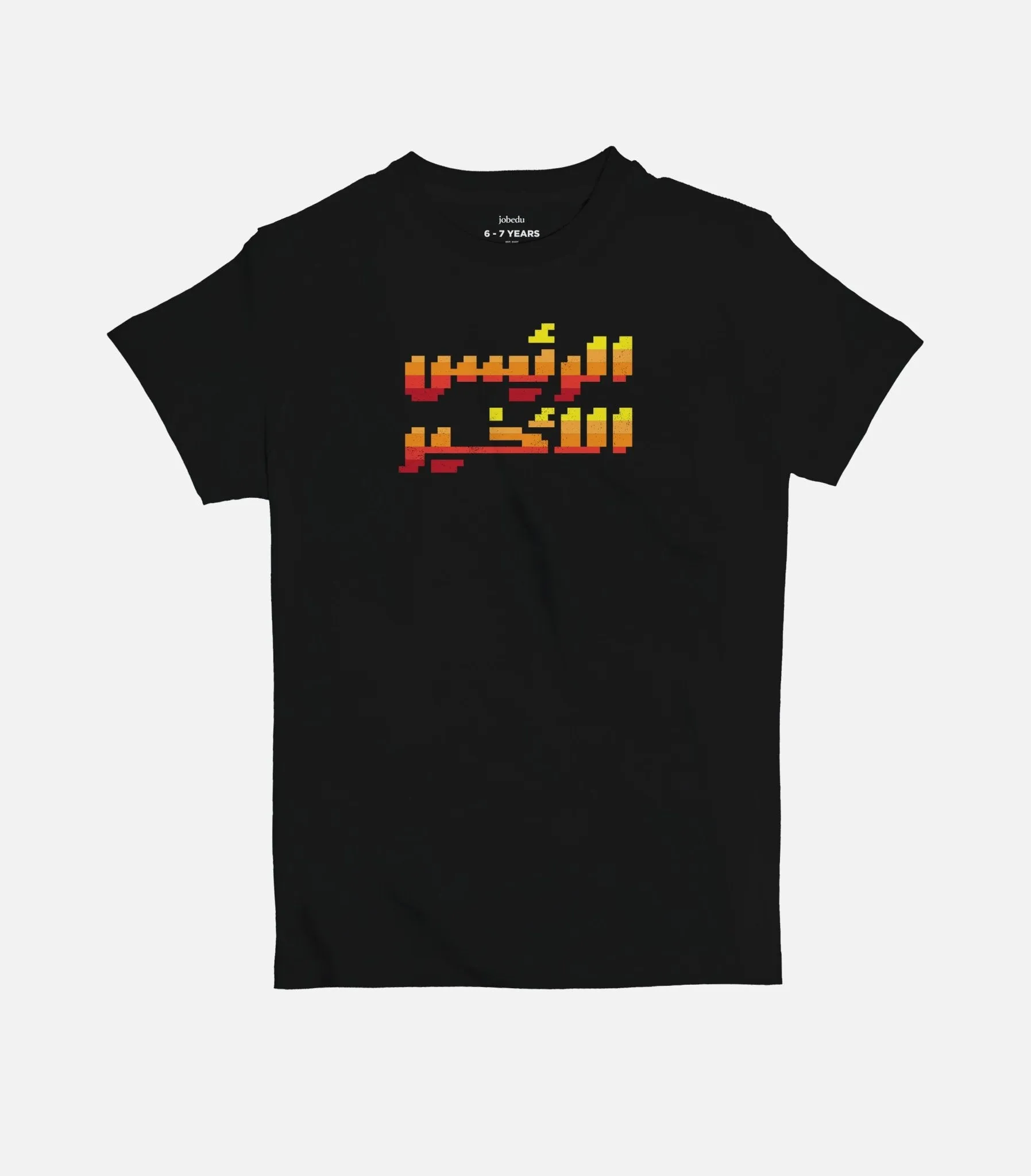 The Final Boss | Kid's Basic Cut T-shirt
